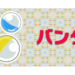 bandai