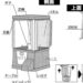 gachastructure